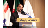 قرائت بیانیه سیزدهمین همایش ملی خلیج فارس