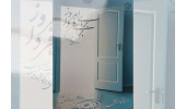 کتاب «برای امروز، برای فردا» وارد بازار نشر شد