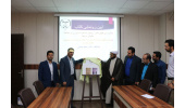رونمایی از دو کتاب جدید توسط سازمان انتشارات جهاددانشگاهی استان مرکزی