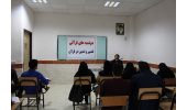 برگزاری نشست « تفسیر و تدبر در قرآن» در جهاددانشگاهی اردبیل