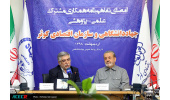 آمادگی جهاددانشگاهی برای هوشمندسازی گلخانهها و طراحی ماشینهای هیبریدی