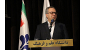 جشنواره ملی «حرکت» بیش از پیش به سمت کارآفرینی و تخصص گرایی حرکت نماید