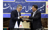 استمرار ارتباط سازمانیافتهی جهاددانشگاهی و جمعیت هلالاحمر ایران