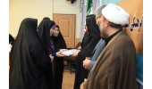 بانوان شاغل جهاددانشگاهی اردبیل رتبه برتر مسابقه "خطبه فدکیه" را کسب کردند