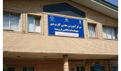 آغاز پذیرش دانشجو در مقاطع کاردانی و کارشناسی مرکز آموزش عالی علمی کاربردی جهاددانشگاهی آذربایجان غربی