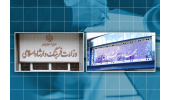 کسب‌وکارهای نوین صنایع فرهنگی حمایت می‌شود