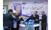 «خون خدا» در ایکنا رونمایی شد/ نگاهی نو به زیارت عاشورا در اثر جدید سید مهدی شجاعی