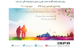 رضایت نسبی بازنشستگان از خدمات رفاهی و درمانی "صندوق صنعت نفت"