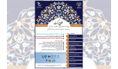 پانزدهمین رویداد اسلامی ـ قرآنی «طلوع برکت» برگزار می‌شود