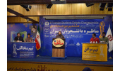 گزارشی از دو روز برگزاری مرحله‌ی کشوری هشتمین دوره مسابقات ملی مناظره دانشجویان