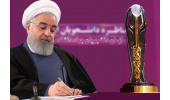 نیاز کشور به گفت‌وگوی ملی/ ابتکار جهاددانشگاهی برای آموزش نهادمند گفت‌وگو میان دانشجویان