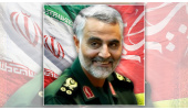 پیام  تسلیت جهاددانشگاهی به مناسبت شهادت سردار اسلام سپهبد پاسدار حاج قاسم سلیمانی(ره)