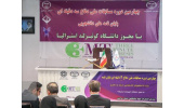مسابقات دفاع سه دقیقه ای پایان نامه های دانشجویی در استان مرکزی برگزار شد