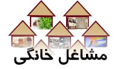 اولویت اجرای طرح توسعه مشاغل خانگی در خراسان شمالی