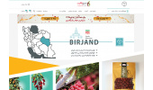 فروشگاه اینترنتی «بیرناب» آغاز به کار کرد/۳۵ درصد تخفیف خرید ویژه اعضای جهاددانشگاهی