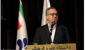 پذیرش بدون آزمون دانشجو در سه رشته‌/ روند پژوهش‌های این دانشگاه