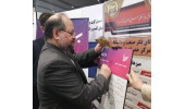 بازدید وزیر تعاون کار و رفاه اجتماعی از غرفه استارت آپ های جهاددانشگاهی البرز