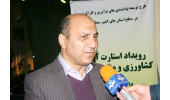 جهاددانشگاهی کارگزار شرکت‌های استارت‌آپی در چند استان