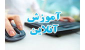 برگزاری آنلاین دوره‌های آموزشی کوتاه مدت در جهاددانشگاهی ایلام