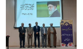 مراسم تکریم رییس پیشین و معارفه‌ی سرپرست جدید جهاددانشگاهی گلستان برگزار شد