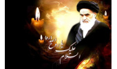 استراتژی جهاددانشگاهی در سالگرد ارتحال امام(ره) استفاده موثر از فضای مجازی است