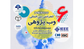 نمایهسازی ویدیویی مقالات در پایگاه SID
