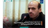 ضرورت بهره‌گیری از ظرفیت جهاددانشگاهی برای مقابله با تحریم‌ها