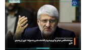 جهاددانشگاهی؛ نهادی نوآور در اقدامات علمی و جسورانه/ دوری از روحیه‌ی اداری