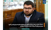 استفاده از توانمندی‌های جهاددانشگاهی در پروژه‌های عظیم نفت و پتروشیمی کشور