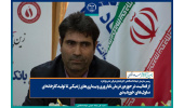 از فعالیت در حوزه‌ی درمان ناباروری و بیماری‌های ژنتیکی تا تولید کارخانه‌ای سلول‌های خورشیدی