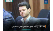 خدمت با قصد قربت؛ شکل کار تفاوتی ندارد/ الگوی نهادهای منعطف در کشور
