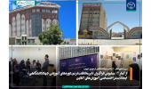 از آمار ۱۲ میلیونی فراگیران تا پرمخاطبترین دورههای آموزشی/ ایجاد بستر اختصاصی آموزش آنلاین