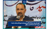 آموزشهای موثر جهاددانشگاهی برای توانمندسازی اقشار مختلف جامعه