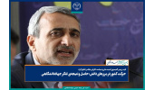 حرکت کشور در مرزهای دانش؛ حاصل و نتیجه‌ی تفکر جهاددانشگاهی