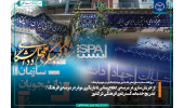 از جریان‌‌سازی در عرصه‌ی اطلاع‌رسانی تا بازیگری موثر در عرصه‌ی فرهنگ