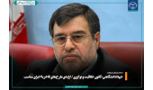جهاددانشگاهی؛ کانون خلاقیت و نوآوری/ ارایه‌ی طرح‌های فاخر با اجرای مناسب