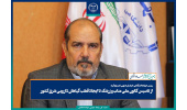 از تاسیس کانون ملی عناب و زرشک تا ایجاد قطب گیاهان دارویی شرق کشور