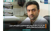تلاش برای رسیدن به اقتصاد غیرنفتی با تولید و اشتغال‌زایی در حوزه‌ی گیاهان دارویی