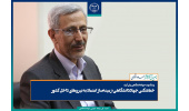 خط‌شکنی جهاددانشگاهی؛ زمینه‌ساز اعتماد به نیروهای داخل کشور