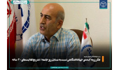 تفکر رو به آیندهی جهاددانشگاهی نسبت به مسایل روز جامعه/ تشریح فعالیتهای ۴۰ ساله