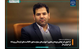 از اجرای طرح‌های پژوهش‌محور و آموزش‌های مهارتی تا فعالیت‌های فرهنگی و رسانه‌ای جریان‌ساز