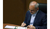 پیام تبریک وزیر آموزش‌وپرورش به مناسبت سالگرد تشکیل جهاددانشگاهی