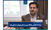جهاددانشگاهی جایگاه مهمی از نظر پژوهش در کشور دارد