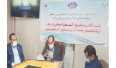 برگزاری نشست آنلاین پیشگیری از آسیب‌های اجتماعی در جهاددانشگاهی آذربایجان غربی