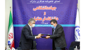 گسترش همکاری‌های مشترک بین جهاددانشگاهی و دانشگاه فرهنگیان/ افزایش تعامل پویا و سازنده