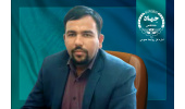 سرپرست جهاددانشگاهی کرمان منصوب شد