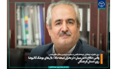 وقتی «دفاع دانشبنیان» در بحران نتیجه داد/ بالهای موشک کاتیوشا روی دستان فرشتگان