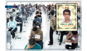 کسب رتبه پنجم گروه ریاضی توسط فرزند جهادگر سازمان جهاددانشگاهی یزد