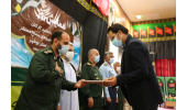 تجلیل از جهاددانشگاهی بوشهر در همایش طرح سرباز مهارت