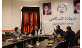 راه اندازی پایلوت نیمه صنعتی تولید نشاسته حفاری در اردبیل